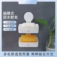 单双层香皂盒吸盘壁挂式免打孔卫生间沥水创意肥皂盒家用粘贴架