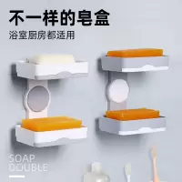创意单双层肥皂盒免打孔大号壁挂带沥水香皂盒架浴室卫生间置物架