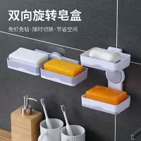 香皂盒吸盘卫生间壁挂式免打孔可爱双层创意可旋转沥水大号肥皂盒