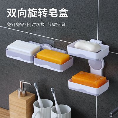 香皂盒吸盘卫生间壁挂式免打孔可爱双层创意可旋转沥水大号肥皂盒