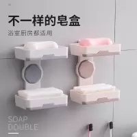 肥皂盒吸盘壁挂香皂盒沥水卫生间香皂架肥皂架免打孔浴室肥皂盒架