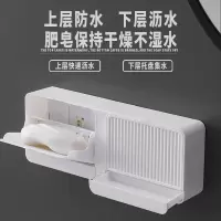 免打孔大号双格肥皂盒卫生间家用沥水带盖肥皂架学生宿舍香皂盒子