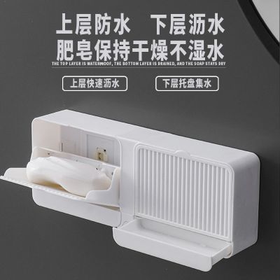 免打孔大号双格肥皂盒卫生间家用沥水带盖肥皂架学生宿舍香皂盒子