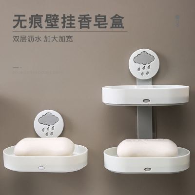 双层肥皂盒免打孔 家用挂壁式浴室沥水香皂盒卫生间肥皂收纳盒