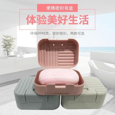 创意香皂盒带锁扣旅行便携肥皂盒宿舍可爱学生沥水香皂盒子皂托
