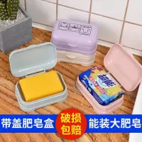 大号肥皂盒带盖家用便携卫生间沥水双层个性新款学生宿舍香皂盒子