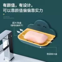 香皂盒肥皂盒免打孔卫生间用品 双层沥水香皂盒壁挂式吸盘置物架
