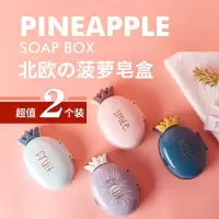 肥皂盒创意个性带盖可爱沥水香皂盒宿舍卫生间卡通皂托翻盖式家用