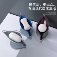 同款浴室免打孔吸盘树叶香皂肥皂盒架卫生间神器沥水洗衣皂盒