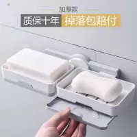 肥皂盒浴室壁挂式沥水强力无痕贴吸壁免打孔香皂盒架
