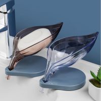 创意树叶肥皂盒浴室免打孔吸盘香皂盒架卫生间沥水洗衣皂盒置物架