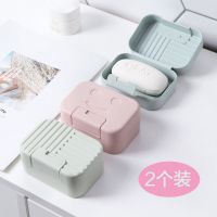 免打孔沥水大号旅游便携家用肥皂盒带盖学生宿舍卫生间香皂盒密封