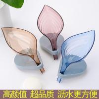 创意树叶肥皂盒浴室吸盘香皂盒架卫生间沥水洗衣皂盒架