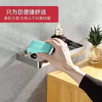 304不锈钢肥皂盒香皂架免打孔沥水浴室置物卫生间皂碟壁挂置物架