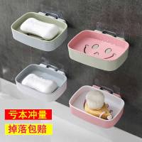 卫生间免打孔沥水肥皂盒吸盘可爱笑脸香皂盒子强力壁挂欧式肥皂架