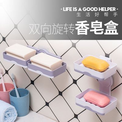 肥皂盒免打孔壁挂式吸盘创意双层卫生间大号家用香皂盒沥水肥皂架