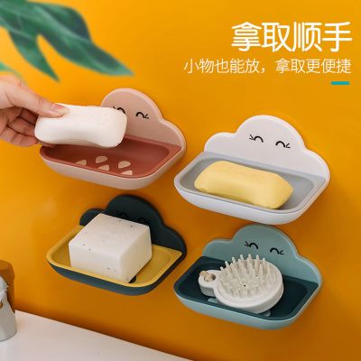 创意香皂盒吸盘壁挂式肥皂盒架可爱沥水卫生间免打孔置物架皂盒子