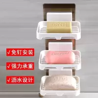 创意肥皂盒免打孔香皂架吸盘挂壁浴室沥水香皂盒卫生间肥皂置物架