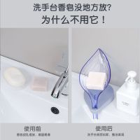 创意树叶肥皂盒免打孔吸盘式卫生间大号沥水香皂盒浴室可爱置物架