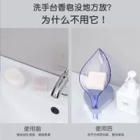 创意树叶肥皂盒免打孔吸盘式卫生间大号沥水香皂盒浴室可爱置物架