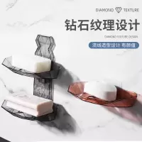 创意网红免打孔沥水壁挂式肥皂盒香皂托卫生间皂架子学生宿舍皂盒