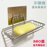 免打孔不锈钢单层双层肥皂盒沥水卫生间壁挂式皂托肥皂架香皂盒