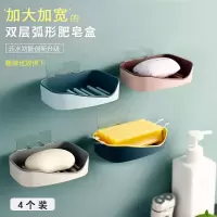 香皂盒免打孔壁挂双层肥皂盒沥水吸盘香皂盒子浴室肥皂架