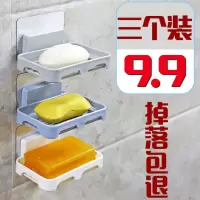 浴室创意吸盘肥皂盒壁挂式香皂架沥水香皂盒置物架卫生间免打孔托