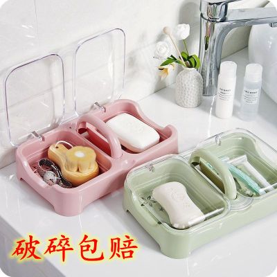 大号带盖香皂盒肥皂盒沥水双层免打孔香皂架创意便捷卫生间肥皂架
