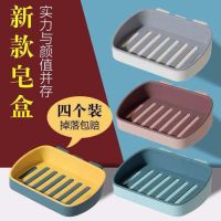 新款免打孔肥皂盒卫生间沥水创意壁挂香皂架浴室置物架吸盘肥皂盒