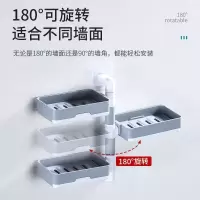 香皂盒可旋转卫生间置物架浴室免打孔壁挂式沥水单双层三层肥皂盒