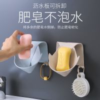 肥皂盒免打孔创意香皂盒家用壁挂式沥水浴室卫生间置物架吸盘皂托