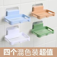 肥皂盒香皂盒免打孔沥水无盖肥皂架卫生间强力粘钩壁挂式皂盒架具