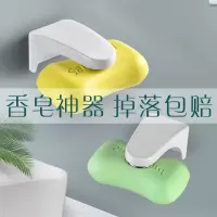 磁吸香皂盒创意香皂架免打孔肥皂盒沥水托皂架浴室卫生间肥皂架