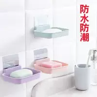 免打孔无痕粘贴壁挂香皂盒 沥水肥皂架皂托置物架 创意笑脸肥皂盒