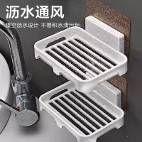 免打孔肥皂盒卫生间沥水创意壁挂香皂架浴室置物架吸盘双层肥皂架