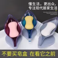 创意树叶肥皂盒浴室免打孔吸盘香皂盒架卫生间沥水洗衣皂盒置物架
