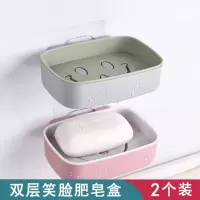 免打孔肥皂盒卫生间沥水创意壁挂香皂架浴室置物架吸盘双层肥皂架