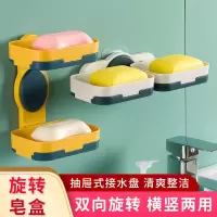 免打孔单双层肥皂盒创意大号壁挂沥水香皂盒架浴室卫生间置物架