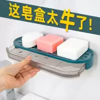 免打孔香皂盒卫生间肥皂架大号壁挂式肥皂盒粘贴吸盘卫生间香皂架