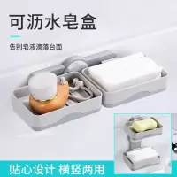 免打孔卫生间肥皂盒香皂架创意吸盘壁挂式沥水卫生间香皂架肥皂架
