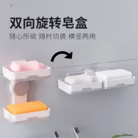肥皂盒吸盘壁挂香皂盒沥水卫生间香皂架肥皂架免打孔浴室肥皂盒架