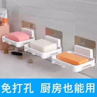 破损包赔免打孔肥皂置物架创意盒沥水卫生间壁挂式免打孔香皂盒贴