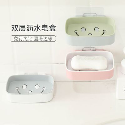 肥皂盒子吸盘卫生间置物架浴室厕所用品大号香皂盒子沥水架