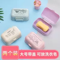 肥皂盒带盖家用便携大号卫生间沥水双层个性新款学生宿舍香皂盒子