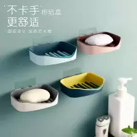 肥皂盒壁挂创意免打孔香皂盒双层沥水盒