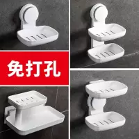 免打孔肥皂盒卫生间双层肥皂架壁式香皂盒宿舍沥水肥皂架卫浴皂盒