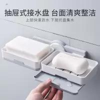 免打孔肥皂盒双层沥水大号壁挂式洗衣皂盒香皂盒卫生间吸盘肥皂架