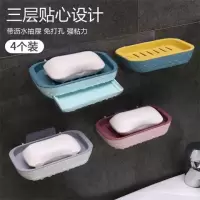 三层沥水香皂盒肥皂盒吸盘壁挂式创意免打孔卫生间置物架浴室皂盒