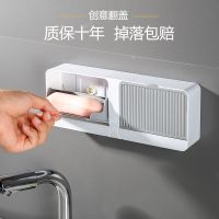创意肥皂盒带盖香皂盒大码双格沥水免打孔翻盖皂盒卫生间洗衣皂盒